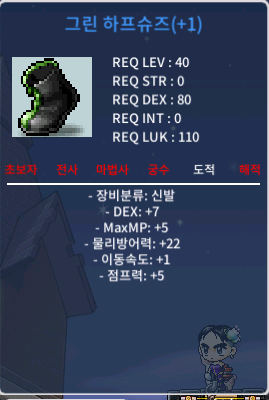 40제 덱7신발 350ㅍㅍ / 350 / https://open.kakao.com/o/s1uw2uag