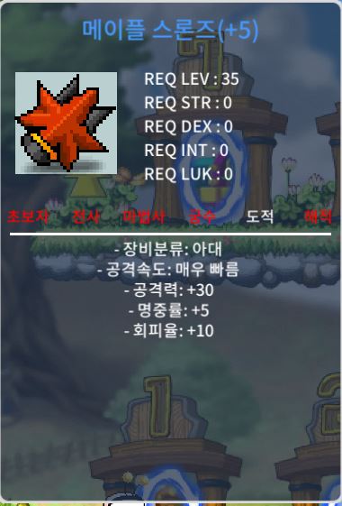 5작 스론즈 공30 / 3700 / 팝니다 / https://open.kakao.com/o/sw1JDkSf