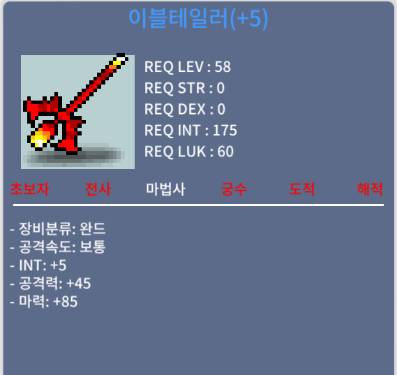 이블테일러 / 370 / 합마90 / https://open.kakao.com/o/sSj6olUf