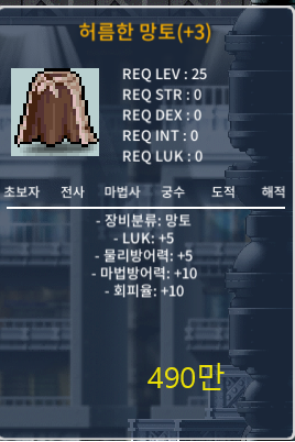 럭5 허망 팝니다. / 300만 / https://open.kakao.com/o/sBdMS73f
