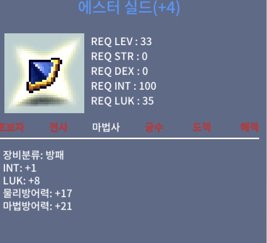 인1 럭8 합9 에스터 / 900 / https://open.kakao.com/o/su2OQLSf