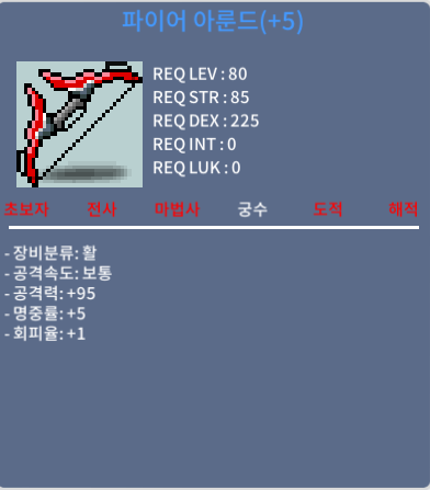 파이어아룬드 / 200 / 95 / https://open.kakao.com/o/si00a90f