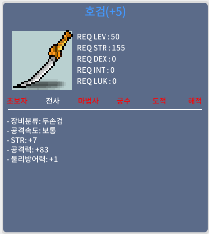 호검/1100/힘7 공83 / 쪽지 & 채팅 & 댓글 & 오픈채팅 / 1100만 / 10%1개 60%4개 힘7 공83 / https://open.kakao.com/o/g4OBcBSf