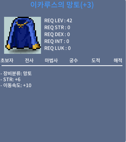 힘6 이속이카 / 2,500만 / 채팅