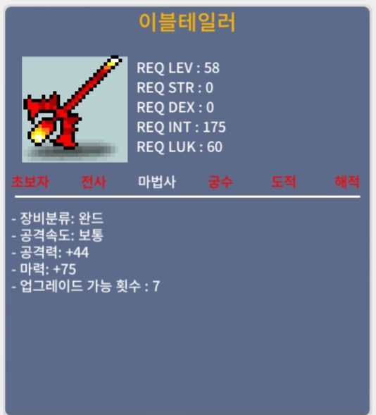 이블테일러(58제) 노작 마75 / 100만 / 노작 마75 / https://open.kakao.com/o/ggv9uXXf