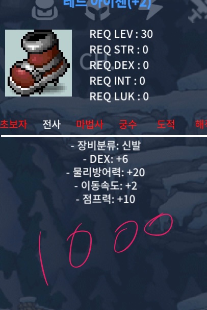 2작 아이엔 ㅡ 전사 / 800만 / https://open.kakao.com/o/spB7v2Xf