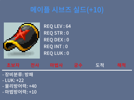 럭 22 시브즈 완작 ㅍㅍ / 999999999999999
