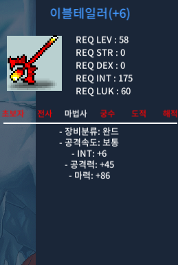 이블테일러 합마92 6작 600 팝니다 / 6000000