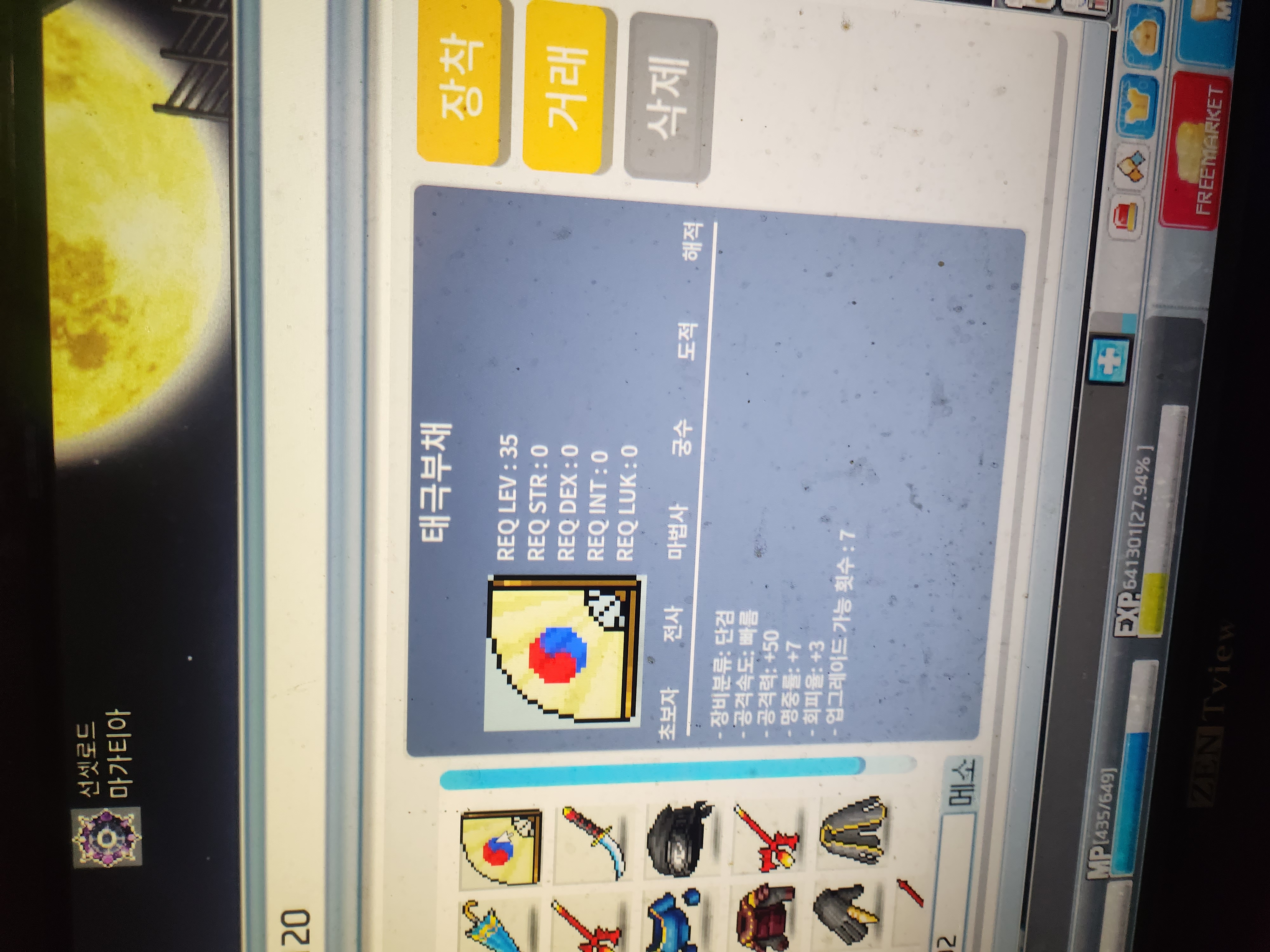 태극부채 / 100000 / 공50 노작 태극부채 / https://open.kakao.com/o/sv72HLSf