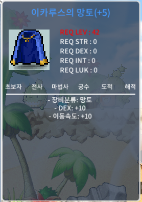 덱10 이속이카 팜니다 / 2700 / https://open.kakao.com/o/gI3SSbjg