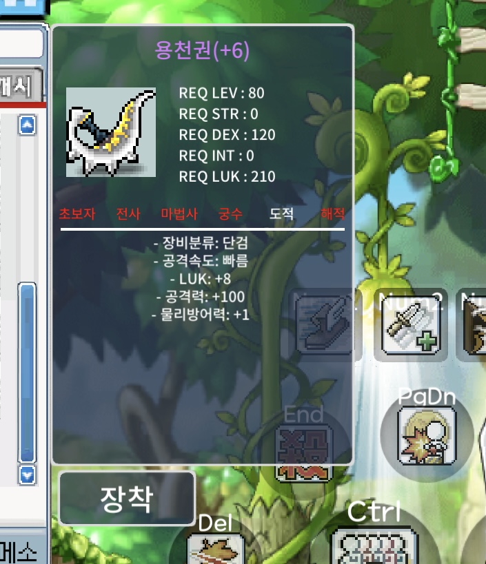 8/100 용천권 3500ㅍㅍ / 3500