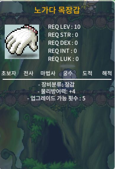 물방 상옵 노작 노목 1개 팝니다 / 200 / https://open.kakao.com/o/gmBcyLXf