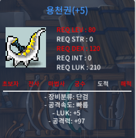 (팜) 용천권 5작 (5/97) 180만 떨이 / 180만 / https://open.kakao.com/o/gOFvUg2f