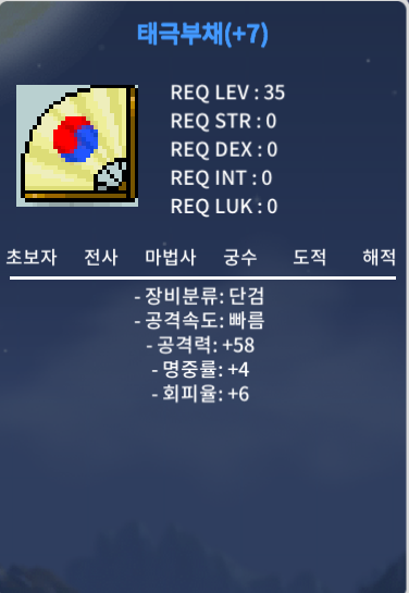 태극부채 / 70 / 공58(1상옵떡작) / https://open.kakao.com/o/sxjfhJ2f