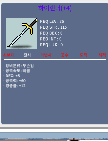 4명작 하이랜더 팝니다 / 230만 / 4명작 하랜 / https://open.kakao.com/o/se1FIkUf