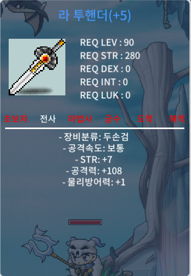 7/108 라투 600에 팝니다 https://open.kakao.com/o/g0bBNbjg / 6,000,000