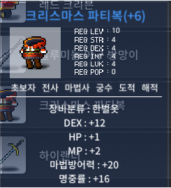 6작 파티복 팝니당 합 28 / 9,999,999 / 10제 6작 파티복 / https://open.kakao.com/o/sMQAFegg