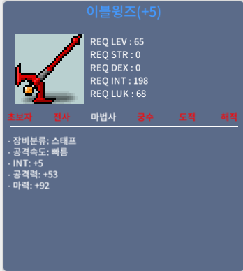 이블윙즈 합마97 950 ㅍㅍ / 9500000 / https://open.kakao.com/me/ruler42