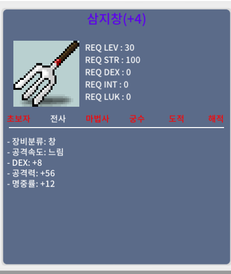 삼지창 / 30만 / 4명작 / https://open.kakao.com/o/sz4WFzVf