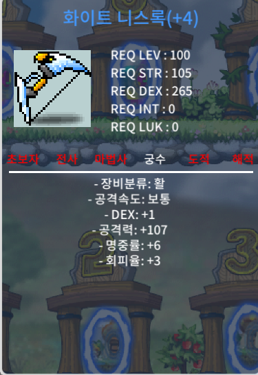 덱1 공107 니스록 팝니다 / 1200 / https://open.kakao.com/o/sWv07lTf
