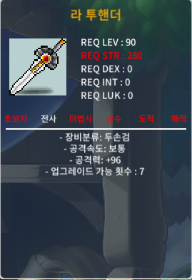 라투핸더 1상옵 / 550 / 1상옵 공 96 / https://open.kakao.com/o/sEeDaBXf