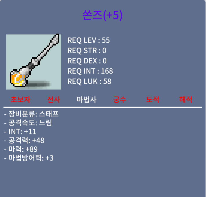 합마100 지작 쏜즈 판매합니다 떨이해요~ / 3억 / https://open.kakao.com/o/gmBcyLXf
