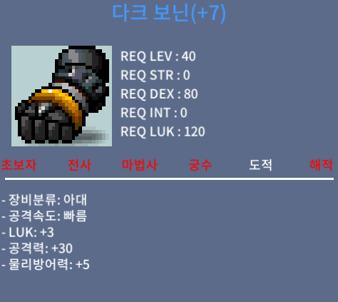 다크보닌 / 500,000 / 떡보닌 / https://open.kakao.com/o/suaDGUTf