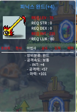 합마105 피완 팝니다 / 50 / 합마105 피완 / https://open.kakao.com/o/sSFuw0Wf