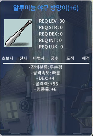 알루미늄 야구방망이 공 56 명 2작  30만 / 300000 / 2명작 100% 4작 / https://open.kakao.com/o/siqZxLVb