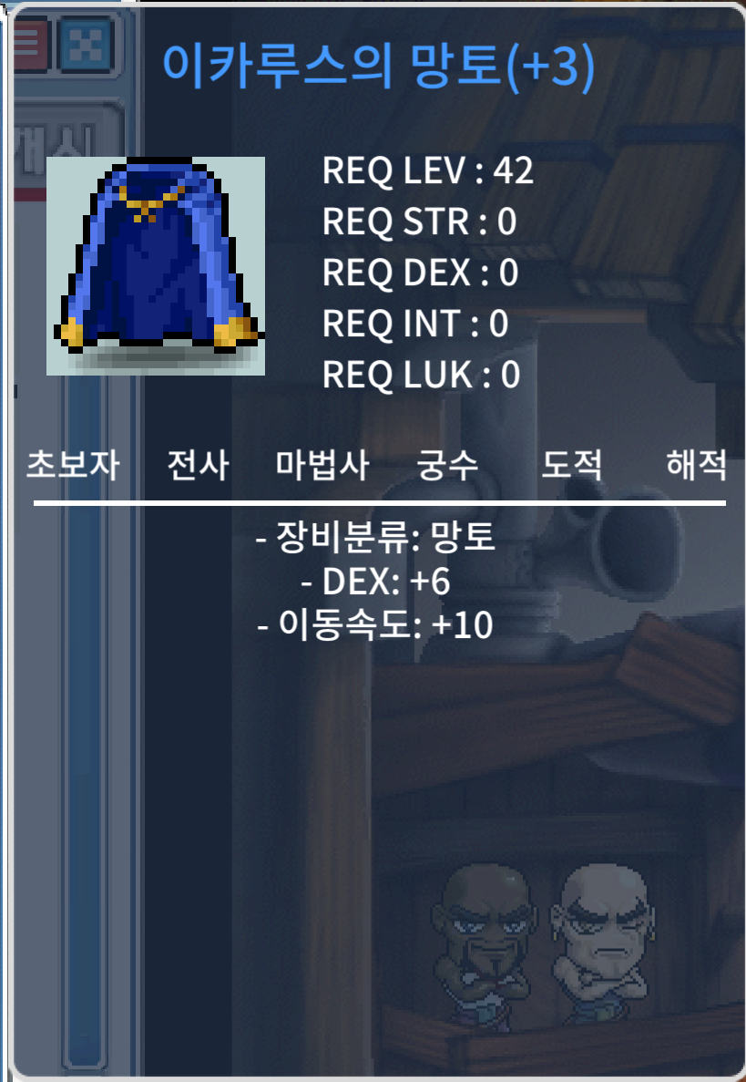 덱6 이속이카 / 1050만 / https://open.kakao.com/o/sSR8Ckqe