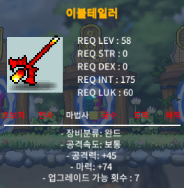 58제 마74 1상옵 노작 이블테일러 35 ㅍㅍㅍㅍㅍ / 350,000 / https://open.kakao.com/o/guGpBLZf