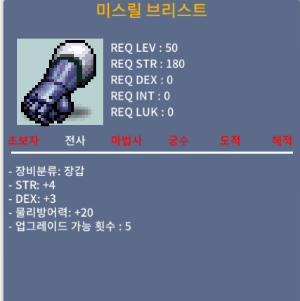 50제 합7장갑 / 5백만 / 톡