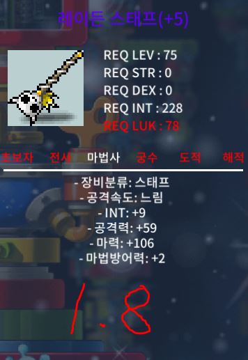 레이든 스태프 / 18000 / 합마 115 / https://open.kakao.com/o/sFyaNFXf