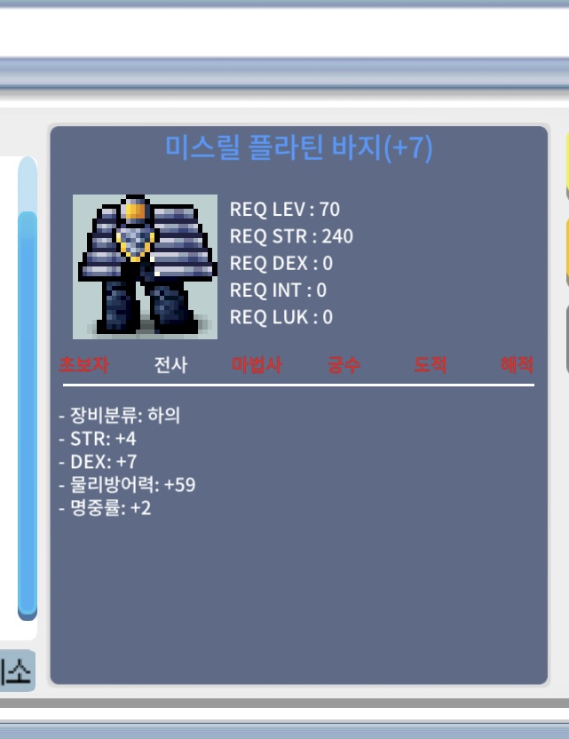 미스릴플라틴 / 2500 / 합13 / https://open.kakao.com/o/sQK4tSTf