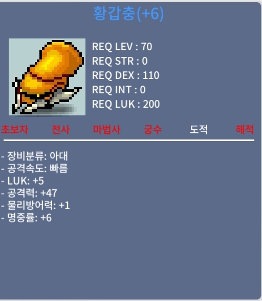 황갑충 5 /47 / 4300만원 / https://open.kakao.com/o/sS8XrQOf