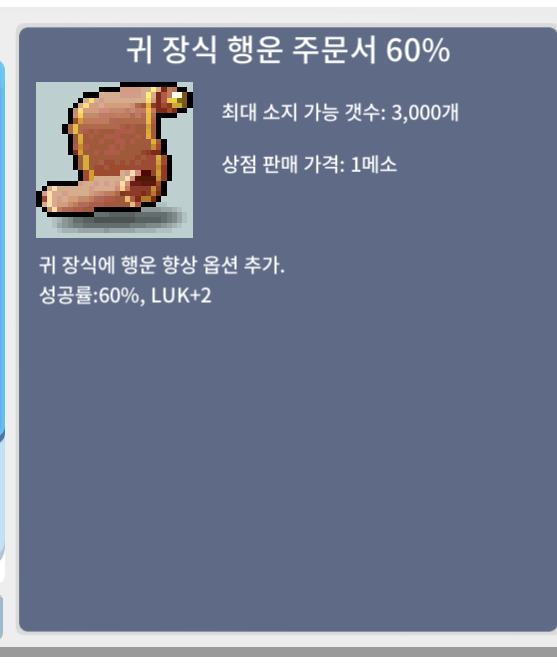 귀행60% 1장 판매합니다/갠톡 / 6000 / 귀행60 / 카카오톡 오픈채팅을 시작해 보세요. 링크를 선택하면 카카오톡이 실행됩니다.  학살 https://open.kakao.com/o/sdWuIQRf