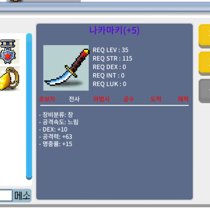 나카마키 명5작 공63 / 100 / https://open.kakao.com/o/sR2otMqd