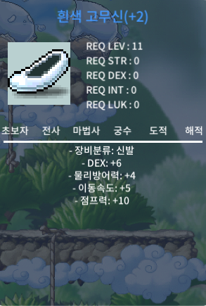 2작 고무신 팝니다 / 600만 / https://open.kakao.com/o/sNYshi3f