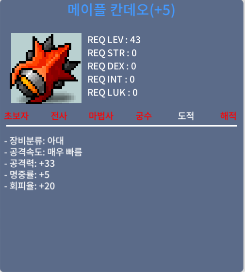 5작 칸데오 / 5000만원 / 5작 / 채팅