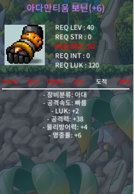 보닌 4상옵 6작 공38짜리 팝니다 https://open.kakao.com/o/sb5nWiYf / 5800