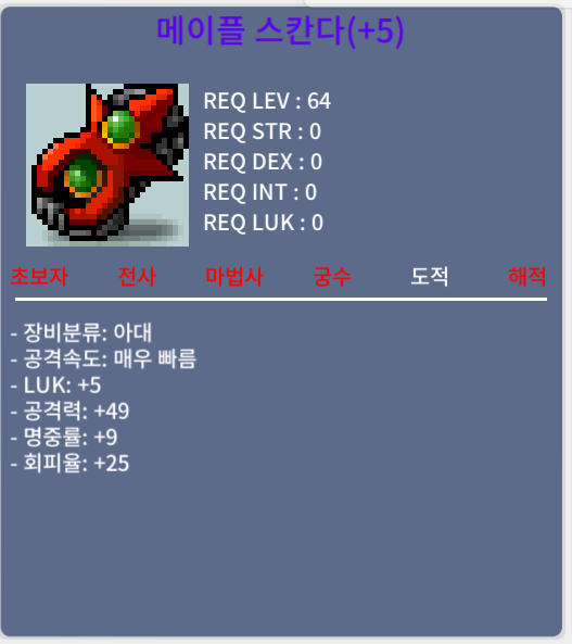 공49 럭5 스칸다 9억 팝니다 단풍, 아공15도 받습니다 / 9억 / 49스칸다 / https://open.kakao.com/o/s0SzmYQf
