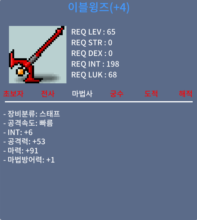 이블윙즈 합마97 / 600만 / 합마97 / 쪽지, 댓글, 디코 Andjuly, 오픈카톡 문의주세용.
