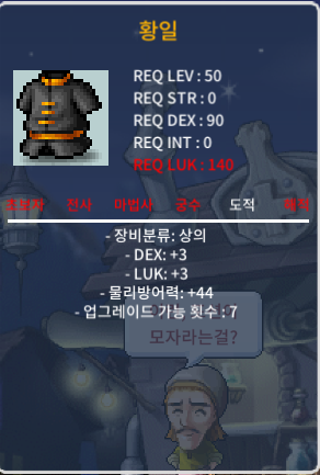 50제 노작 황일 합6(덱3,럭3) / 30만 / https://open.kakao.com/o/skT6bb2f