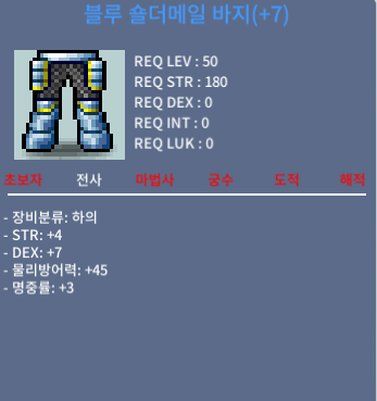 50제 합14 하의 (힘4 덱7 명3) / 2500만 / https://open.kakao.com/o/gzbsqSYf / 25,000,000