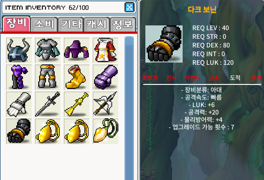보닌 럭6공20 ㅍ / 500000 / 보닌상옵 / https://open.kakao.com/o/g0duDK1f