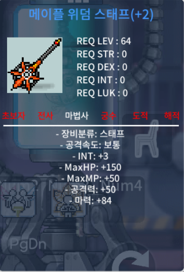 망작 위덤 / 450만 / 2작 합마 87 / https://open.kakao.com/o/sJHevdVf