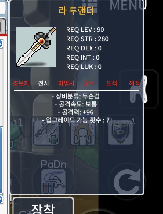 라투핸더 1상옵 / 575 / https://open.kakao.com/o/sRAqgnMf