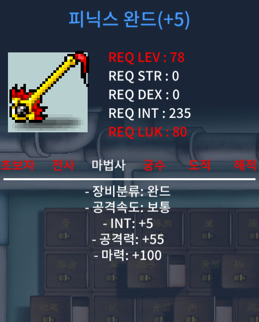 피닉스 완드 팜 / 50 / 합마 105 / https://open.kakao.com/o/sPgYhZOf