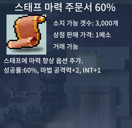 스마60% 4장 팝니다 / 장당 40 / 일괄 150만 / https://open.kakao.com/o/sdq9ov0f