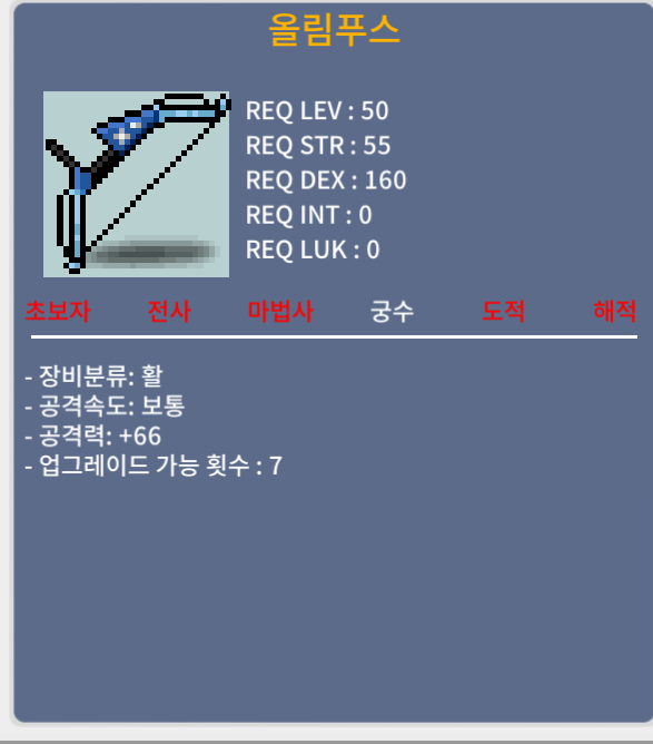 올림푸스 / 500000 / 1상옵(공66)50 / https://open.kakao.com/o/sYgWiAZf